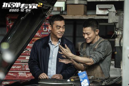 娱乐吃瓜刘德华