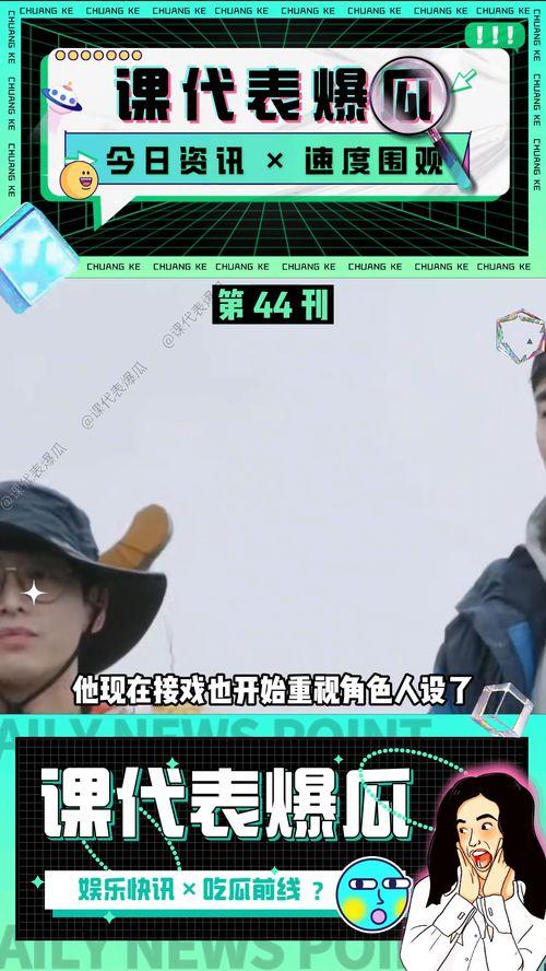 娱乐吃瓜解说视频,吃瓜视频背后的精彩故事